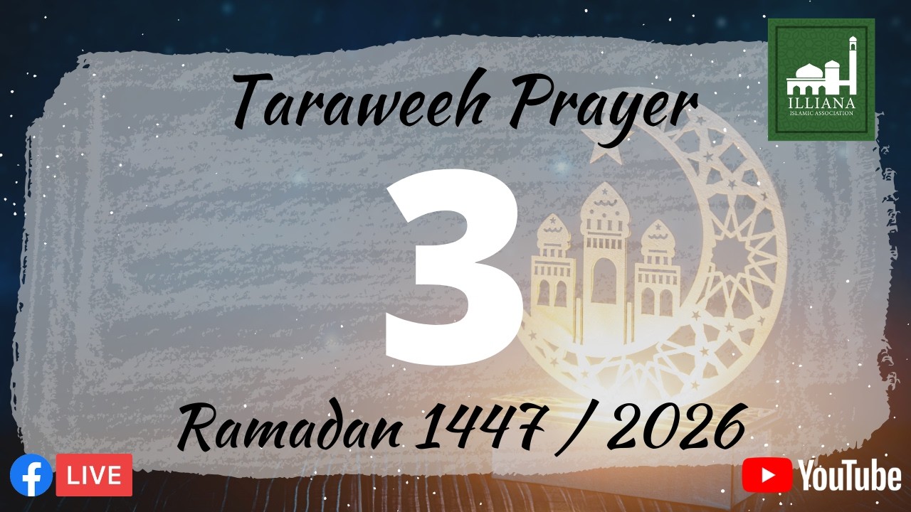 IIA - Taraweeh 2026 | Feb 19 2026