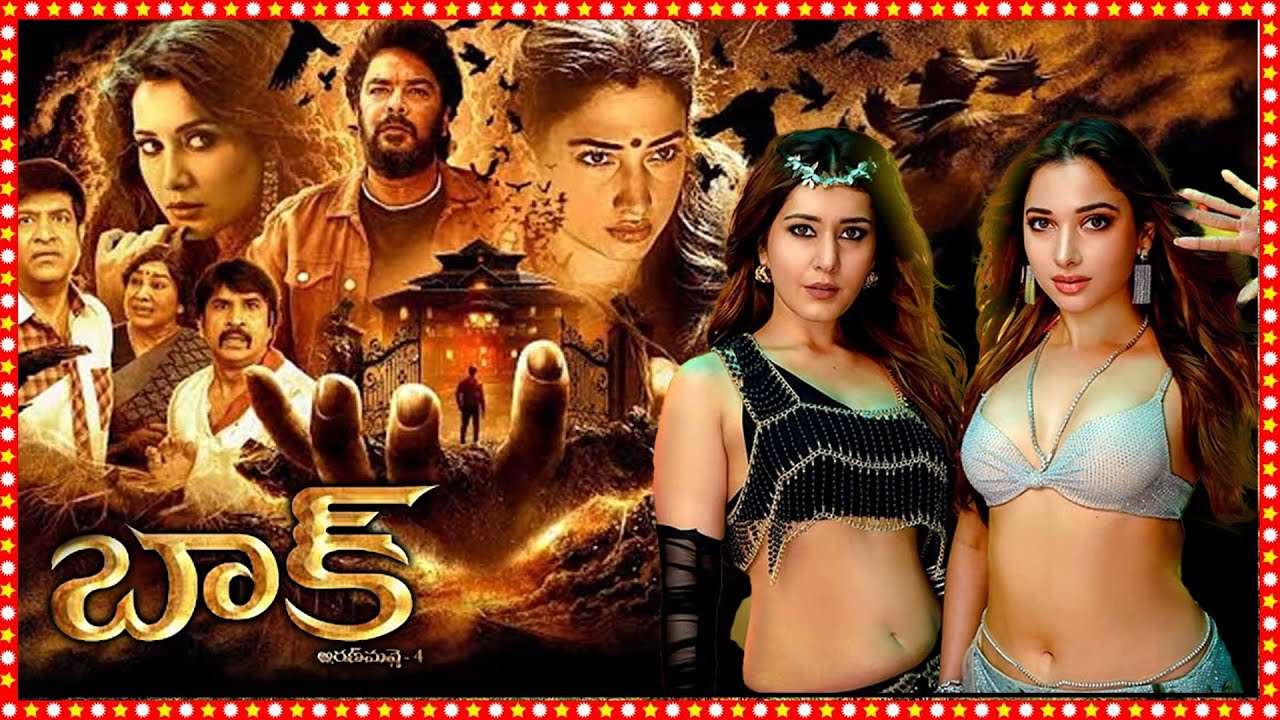 Sundar C,Tamannaah,Raashi Khanna Superhit Telugu horror thriller full length HD movie | TBO