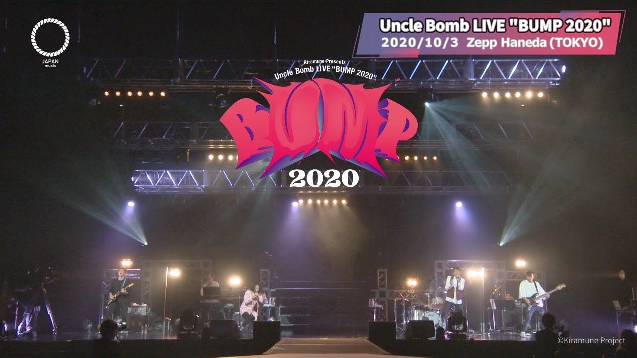 Uncle Bomb LIVE “BUMP 2020”ダイジェスト！