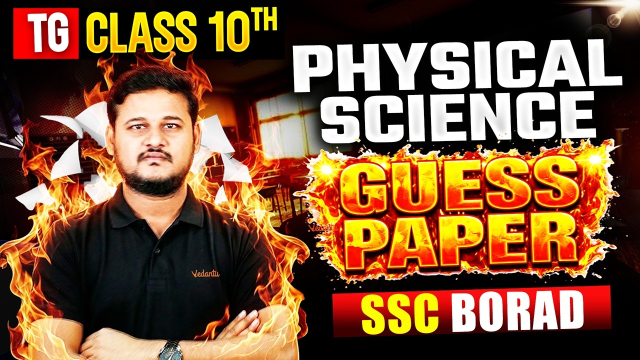 Guess Paper Physical Science | Class 10 | TG SSC Board | final exam | Krishna Sir