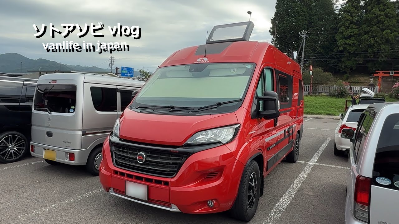 キャンピングカー  2025年夏の終わり旅 岐阜トイ・ファクトリー & 名古屋キャンピングカーショー ～ My VanLife ～ FIAT DUCATO JAPAN