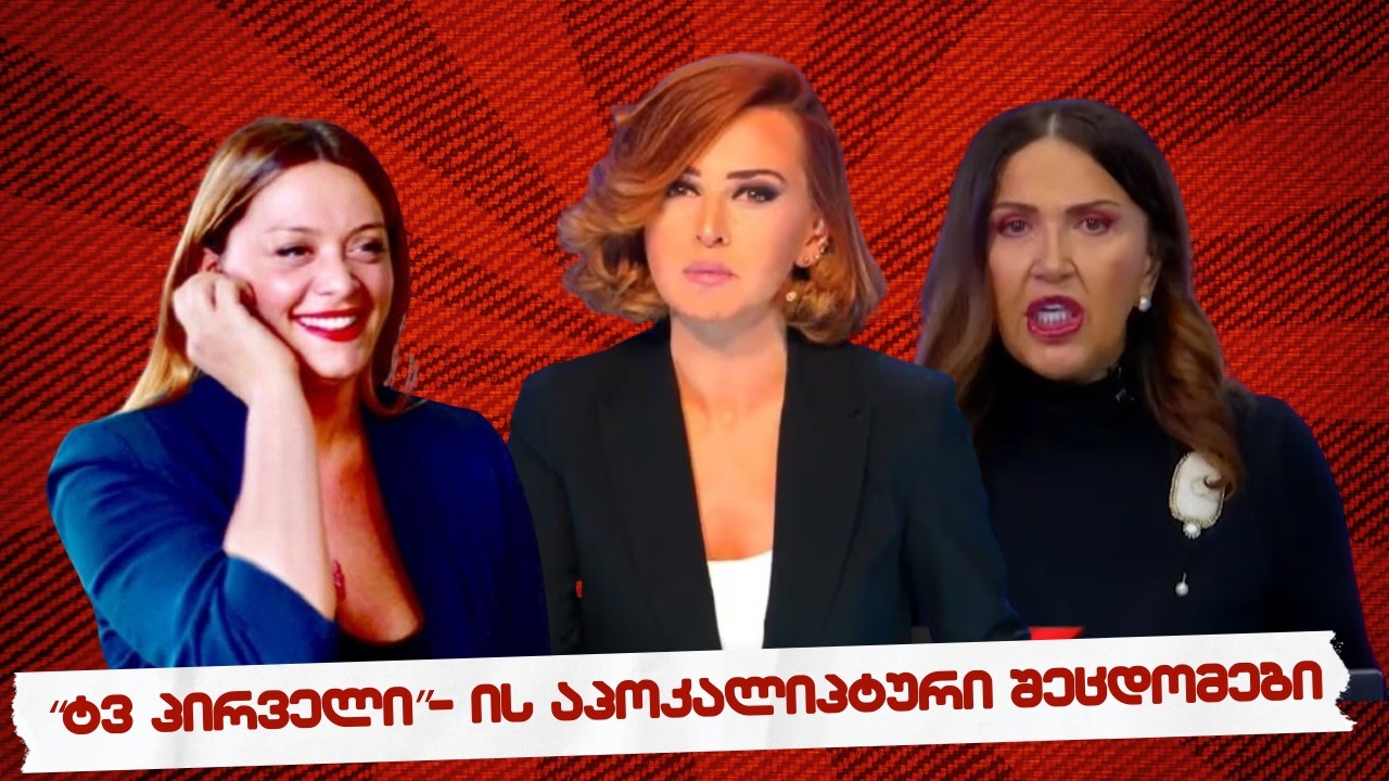 სამნი & Co.  / 