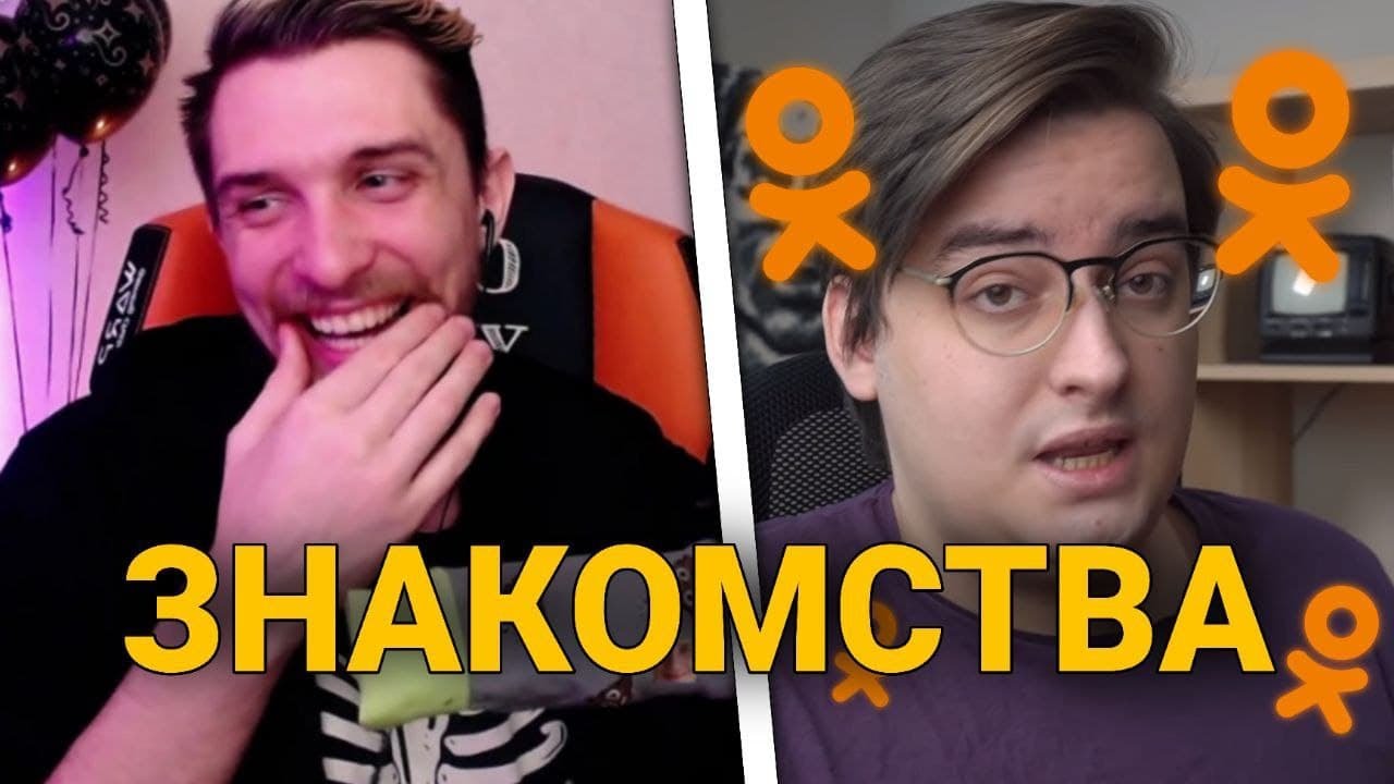 ДЖЕК ЛУНИ СМОТРИТ ЗНАКОМСТВА В ОДНОКЛАССНИКАХ №3 | СИБИРСКИЙ ВЕБ-ШПИОН