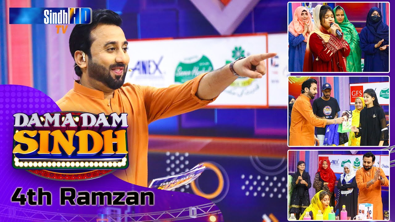 Dama Dam Sindh | 4th Ramzan | Sindh TV Game Show | SindhTVHD