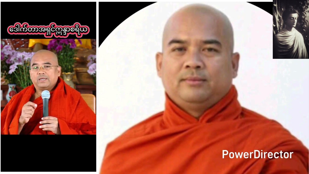 လောကလူတွေကြီးပွားချင်ရင်လိုက်နာရမဲ့တရား(၆)ပါး