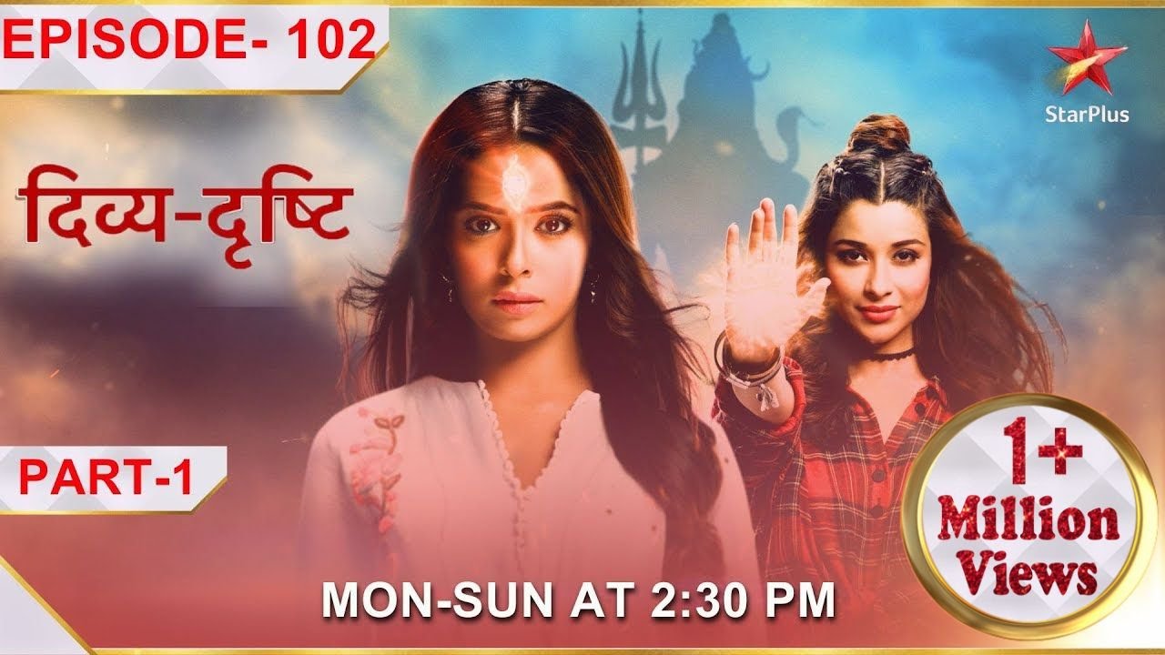 Divya-Drishti | Episode 102 | Part 1