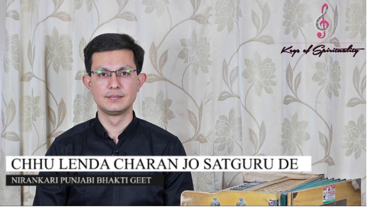 Chho Lenda Charan Jo SatGur De | Vishal Lakhwani | #Nirankari Song on Harmonium