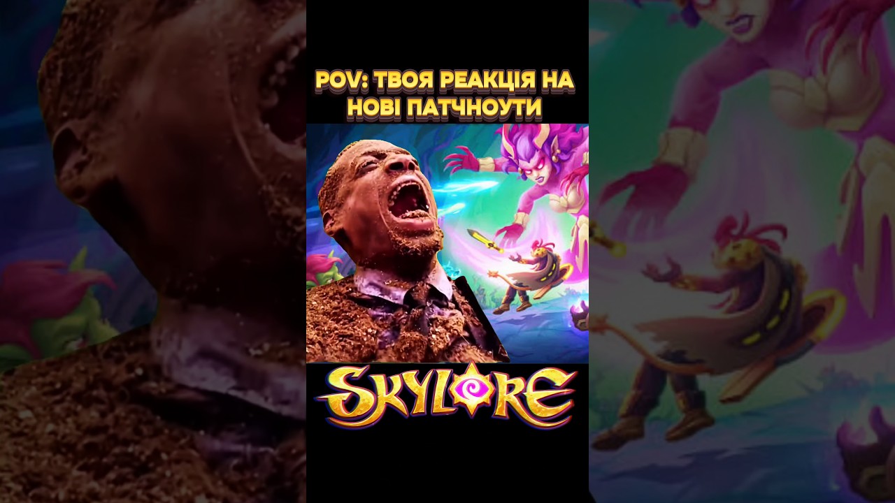 АПДЕЙТ is coming 👀 #skylore #mmorpg #mobilegame #pvp #update  #gaming #trending #trend #motivation