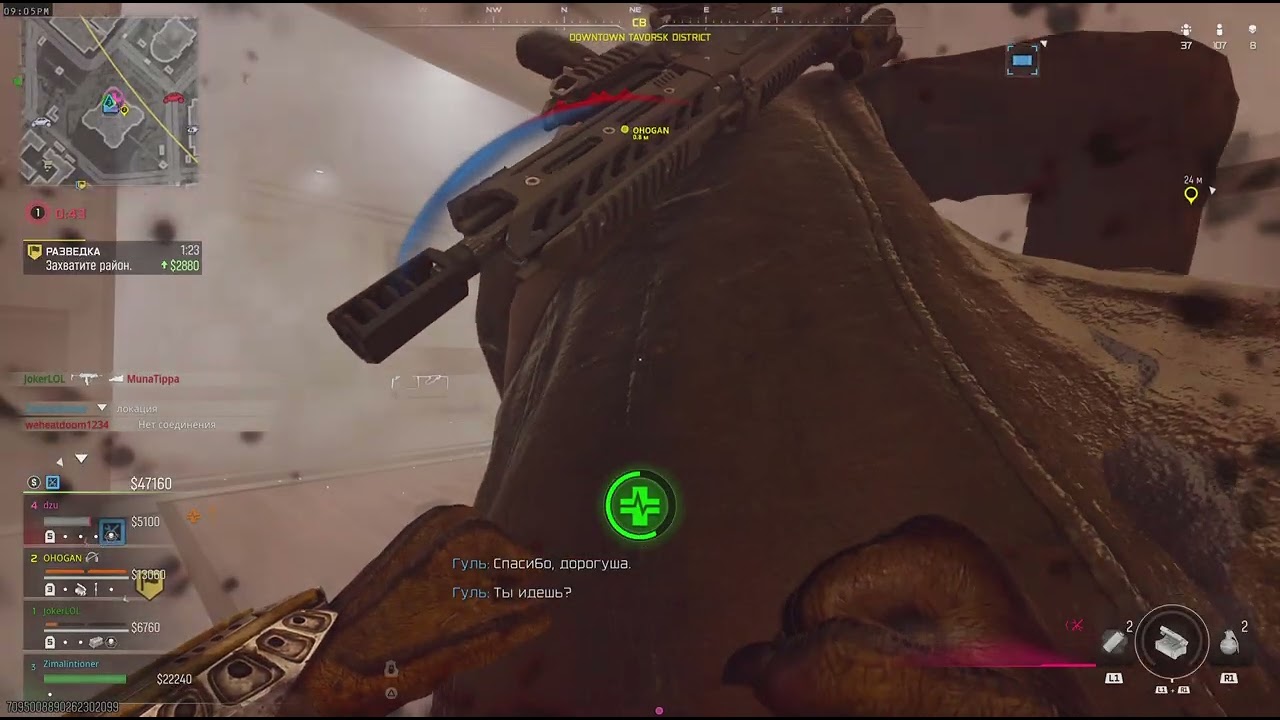 Call of Duty_PS5_Zimalintioner