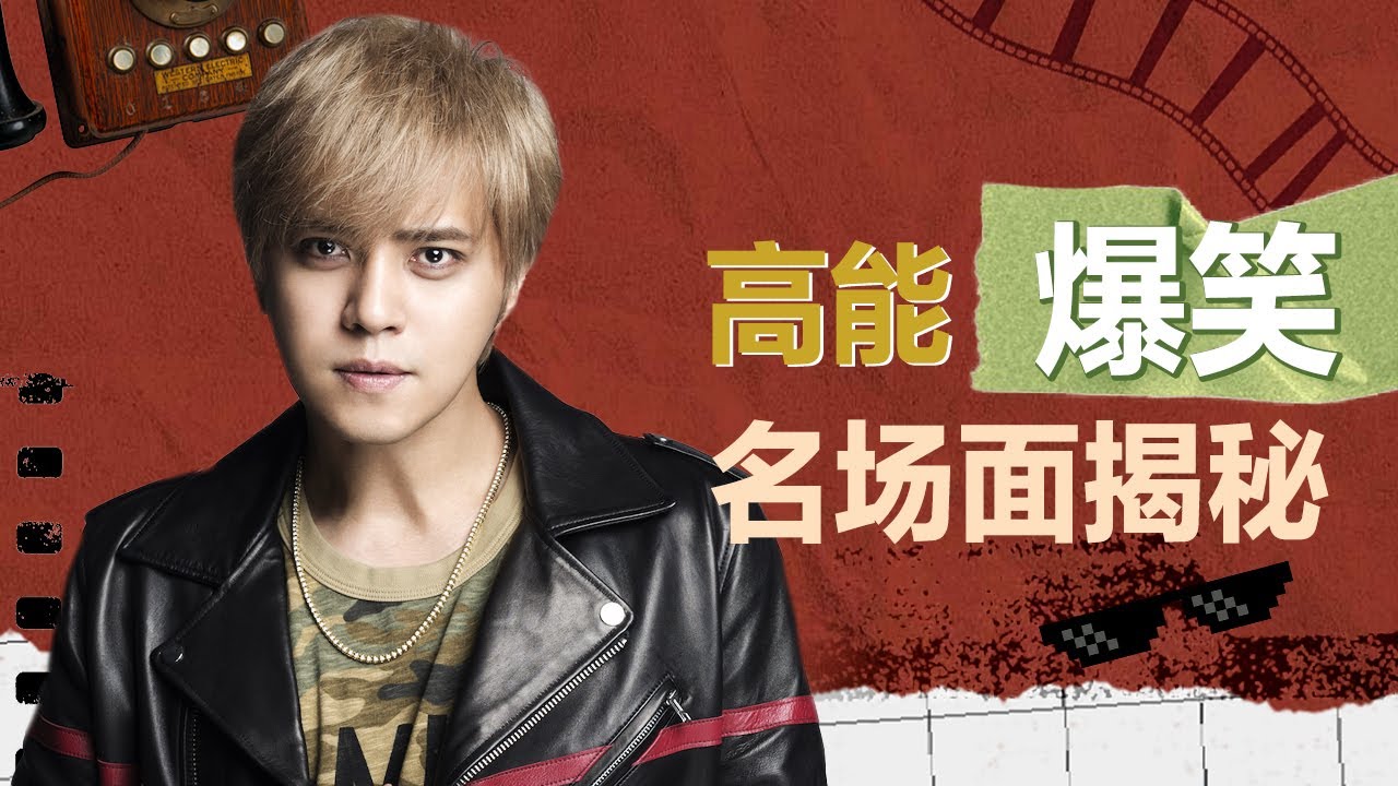 高能爆笑！小猪名场面大揭秘，是剧本还是自带综艺效果？ #罗志祥 单人cut