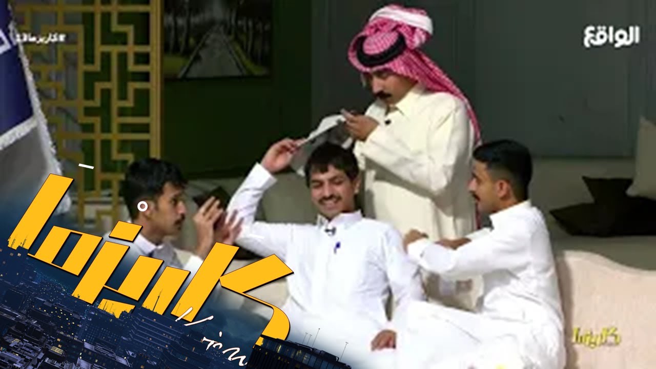 مناحي يقلب الطاولة على حشر و سالم محمد ! #كاريزما13