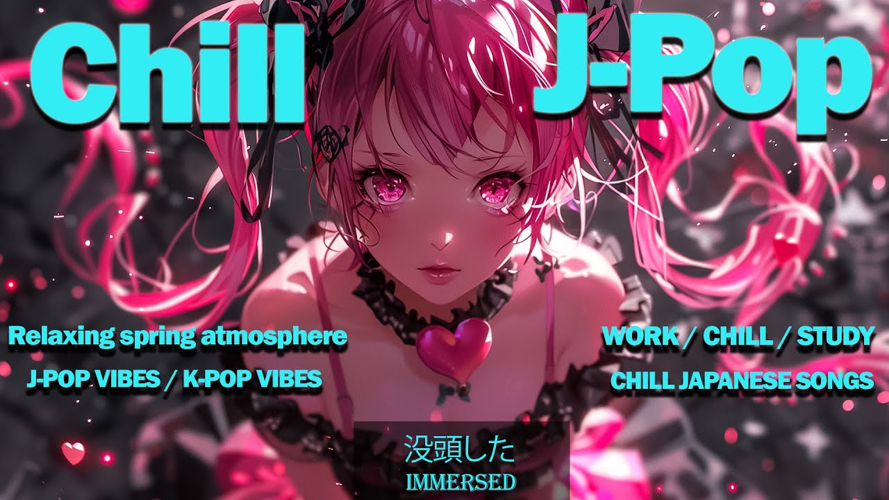 [playlist] このプレイリストには、リラックスして心を落ち着かせる日本の音楽が収録されており、完全に没頭することができます🌉🎧