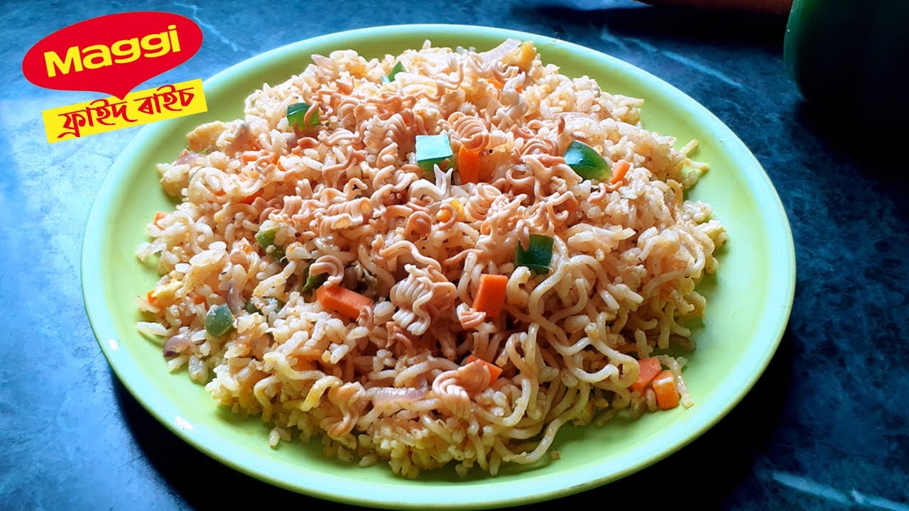 Maggi Fried Rice এনেকৈ বনাই খাই চাবচোন। Crispy Maggi Fried Rice Breakfast Recipe in Assamese