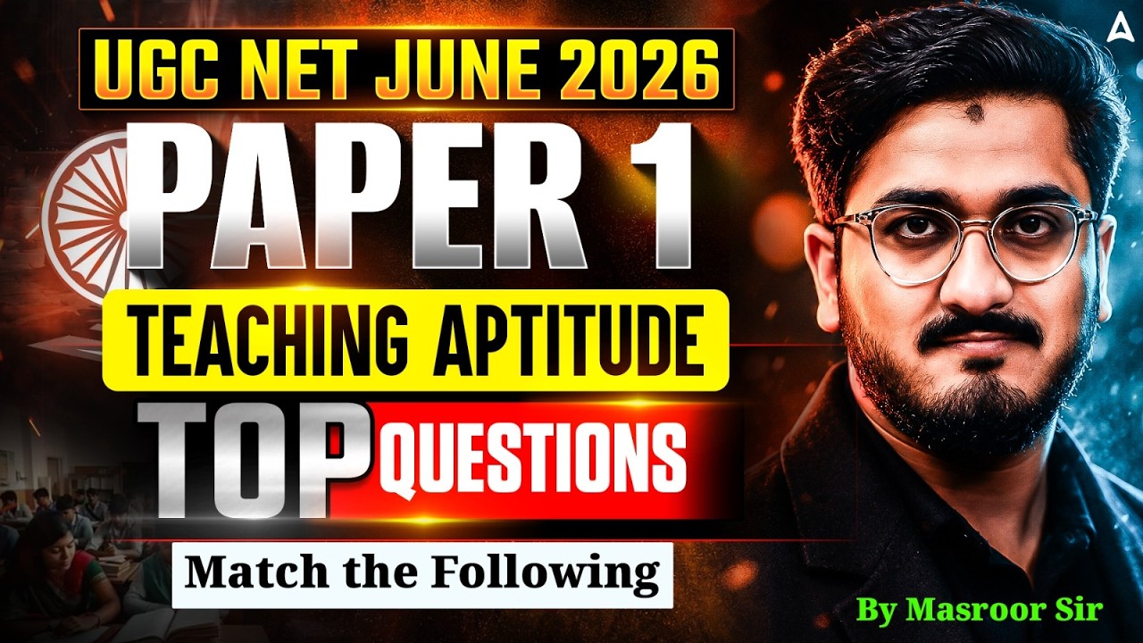 UGC NET Paper 1 | Teaching Aptitude For UGC NET Paper 1 | UGC NET Paper 1 Teaching Aptitude PYQ's