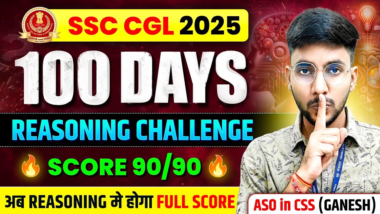 100 दिन में Reasoning Score 90/90🔥 Strategy to Crack Reasoning ✅ 