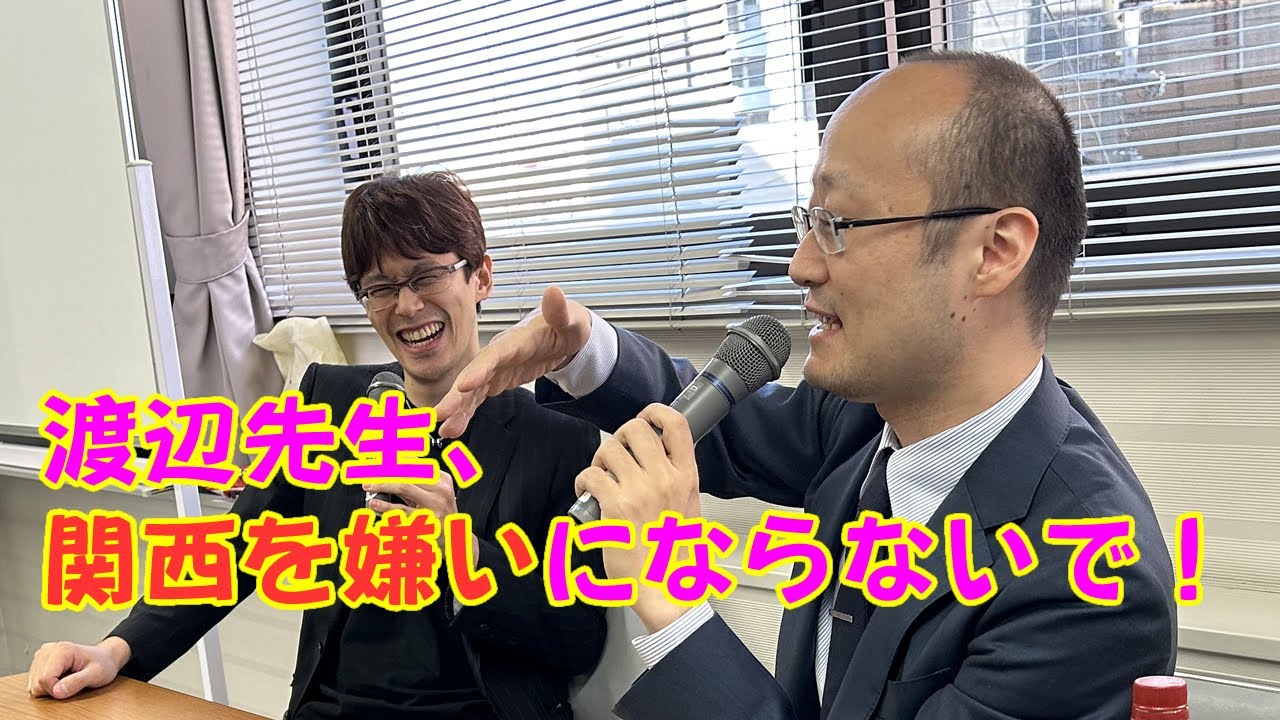 将棋界の序列にまつわる小話【渡辺明九段トークショー 2024年5月3日開催】