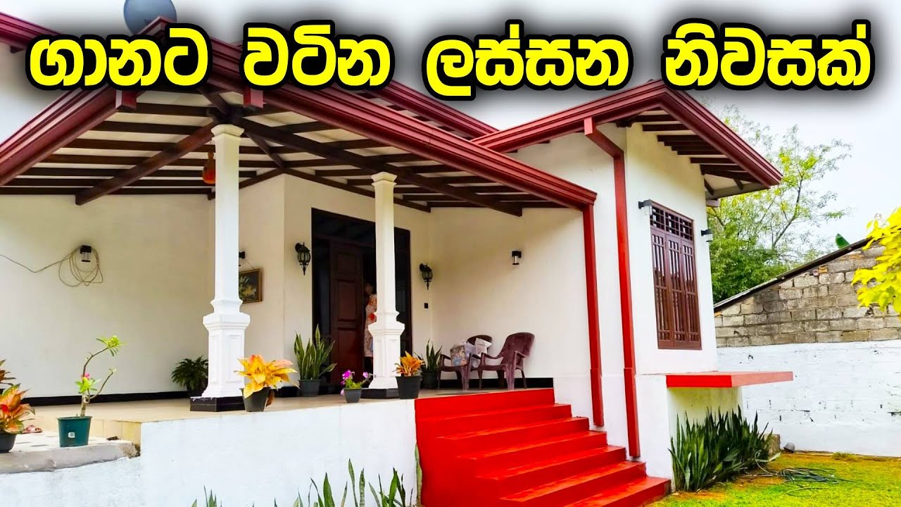 ලක්ෂ 180 සිට මිලට වටින නිවාස 6ක් කොලඹින්! අතුරුගිරිය, මීගොඩ, බියගම, හෝමාගම | Luxury House for Sale