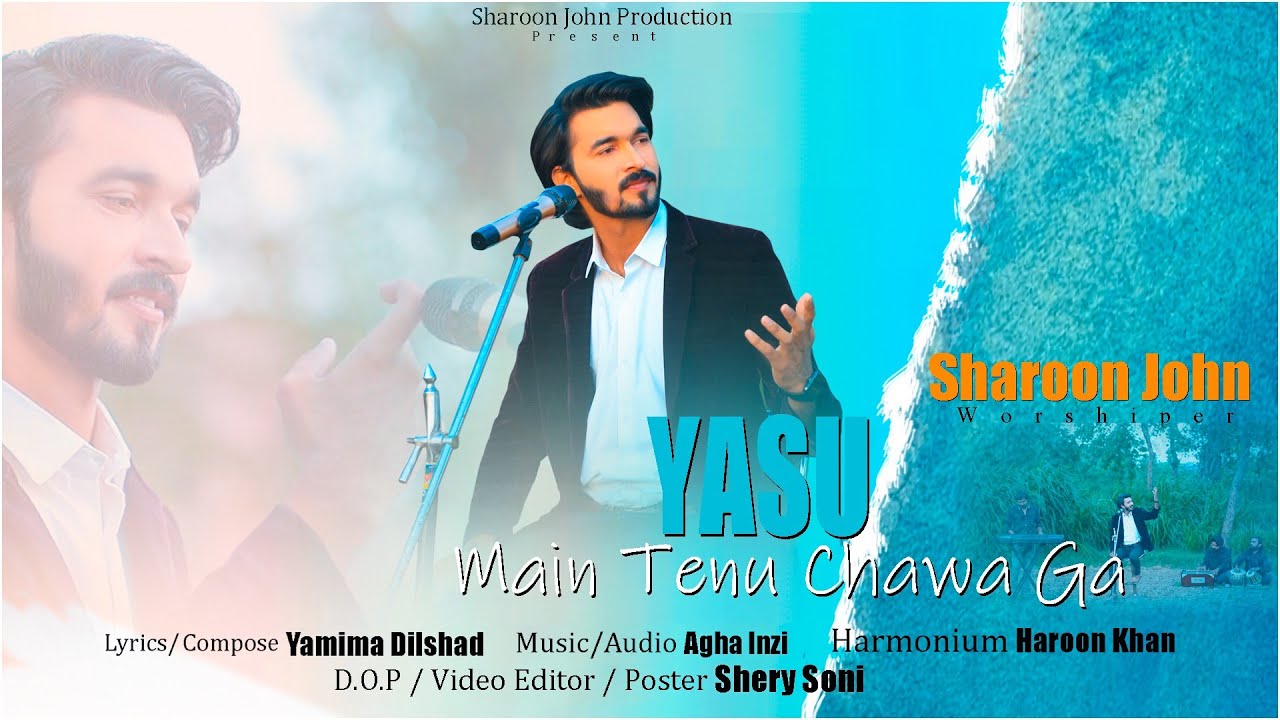 Yasu Main Tenu Chawan Ga || Sharoon John || New Masih Gheet 2024 || Yamima John.