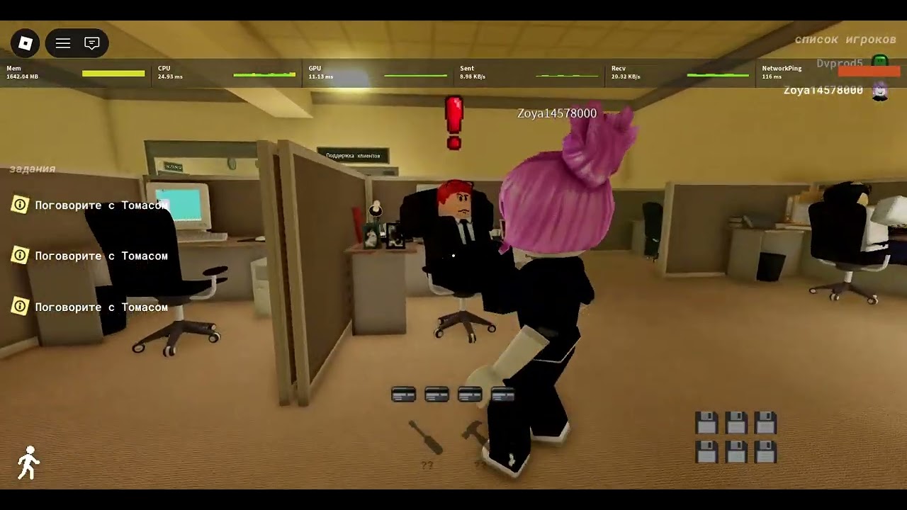 Играем в Roblox карта Rushed Out ( 1 часть )