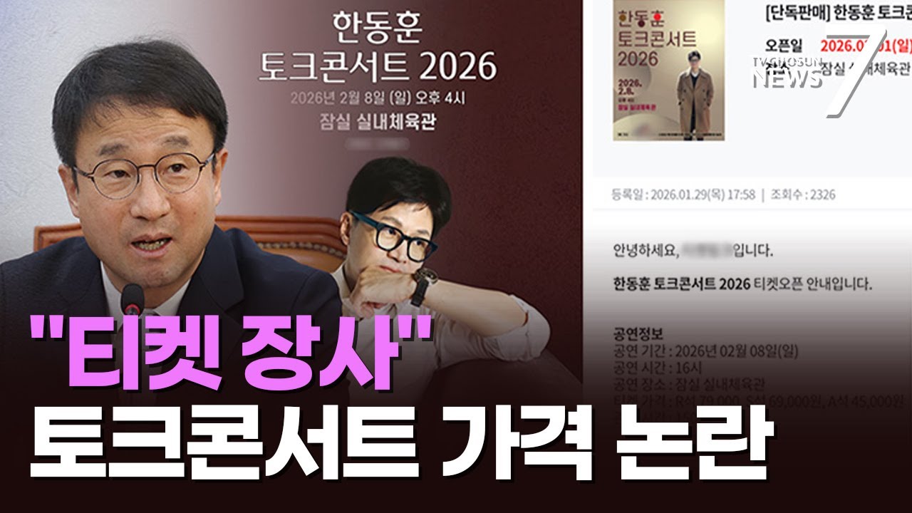 與 한병도 
