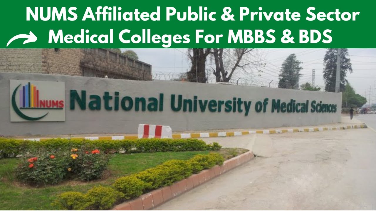 NUMS Affiliated Public & Private Sector Medical Colleges For MBBS & BDS | Dr Mubashar Ata