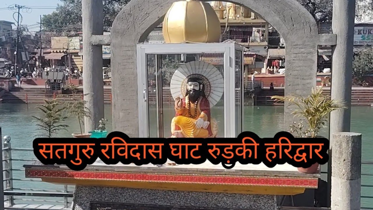 सतगुरु रविदास घाट  रुड़की Munesh 777 Official is live 2026