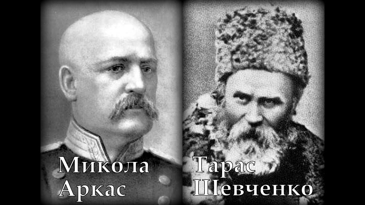 Аркас Арія Андрія з опери Катерина Іван Козловський