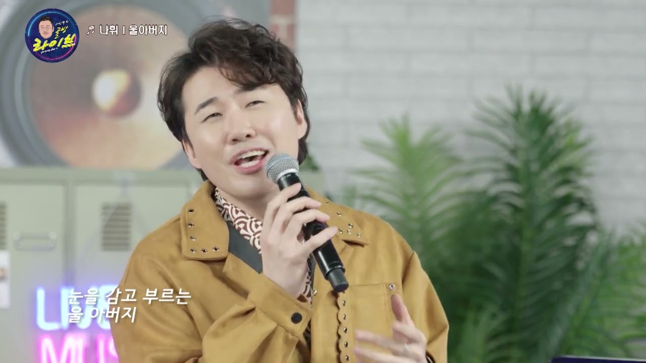 1회 예고. 서인석의 골방라이브 5월5일 월요일 밤 9시