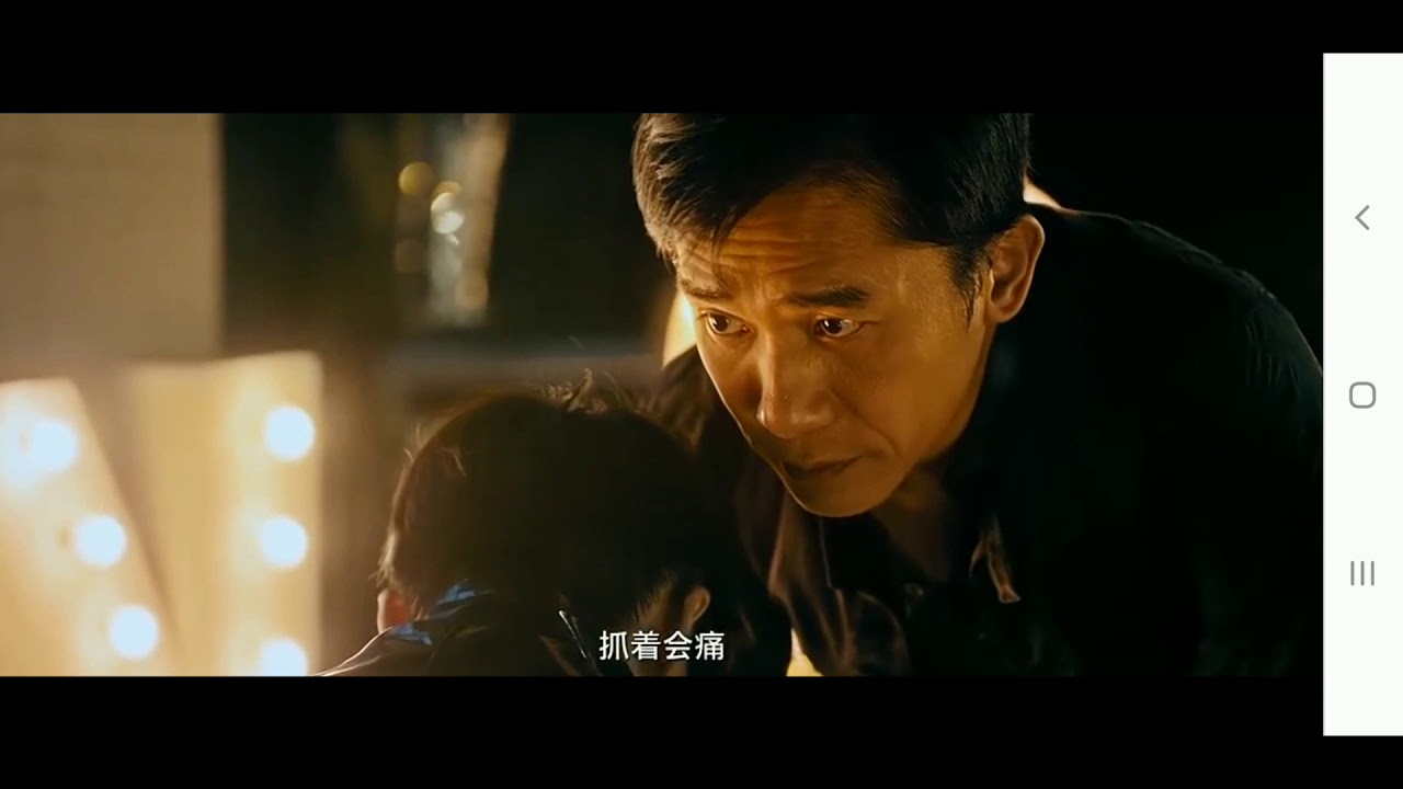 擺渡人片段-緣如冰