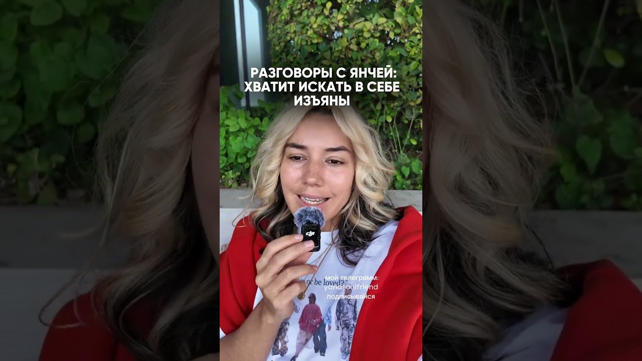 ПЕРЕСТАНЬ ЭТО ДЕЛАТЬ! Ты будешь приятно удивлен/а от результата! 