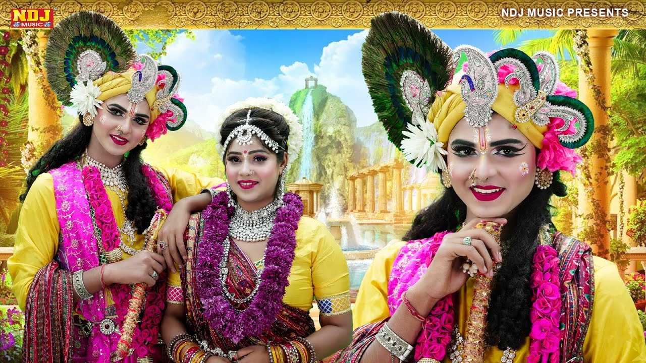 टॉप 5 राधा कृष्ण की झांकी डांस भजन 2026  | Top 5 Radhe Krishna ki Jhanki Dance Bhajan 2026