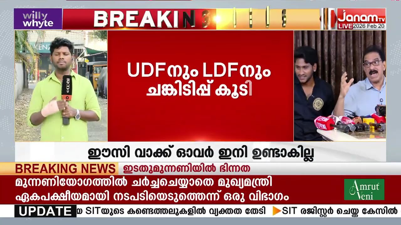 NDA വിപുലീകരണത്തോടെ UDFൻ്റെയും LDFൻ്റെയും ചങ്കിടിപ്പ് കൂടിയെന്ന് ട്വൻ്റി-20 അധ്യക്ഷൻ സാബു ജേക്കബ്
