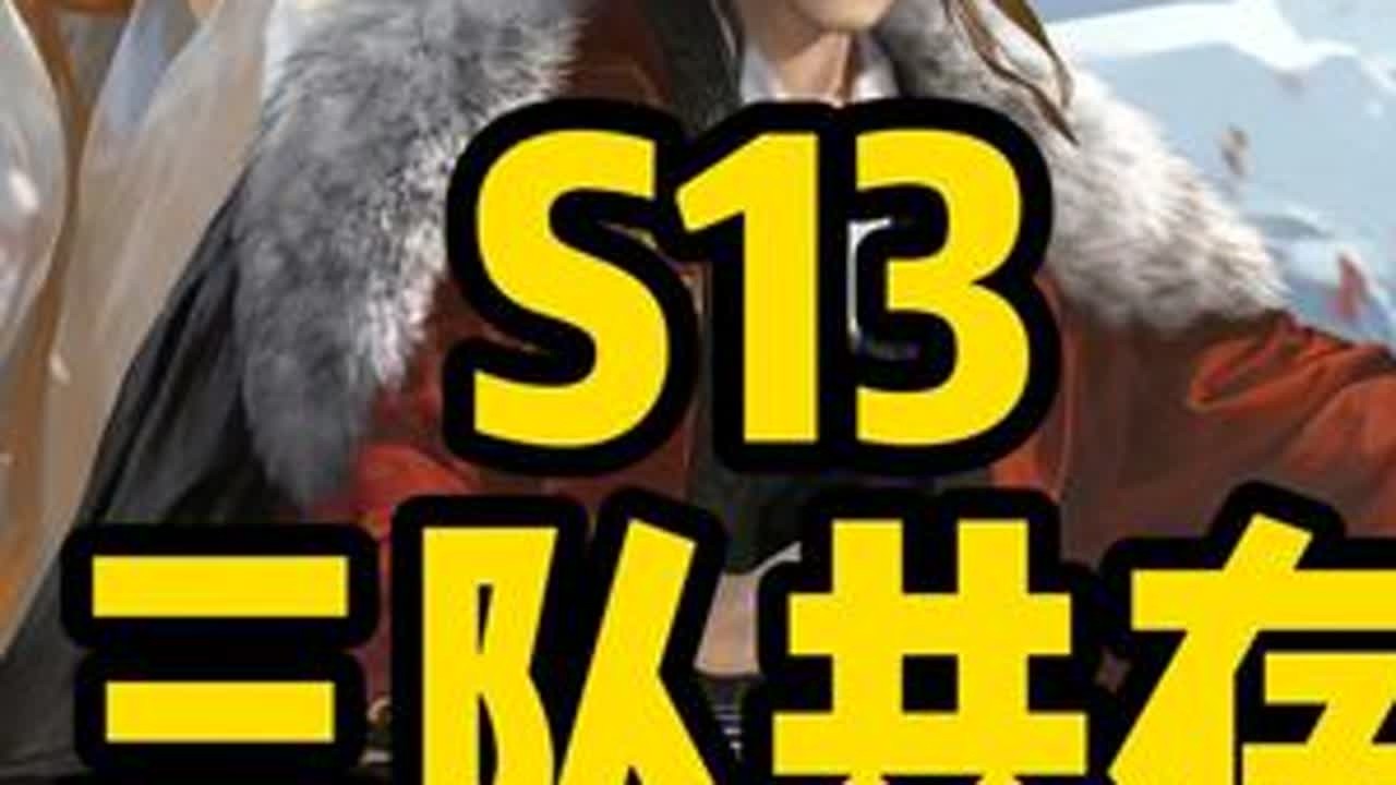 【三谋】S13三队共存推荐 孙坚强势归来 #三国谋定天下 #三谋 #S13 #共存 #孙坚