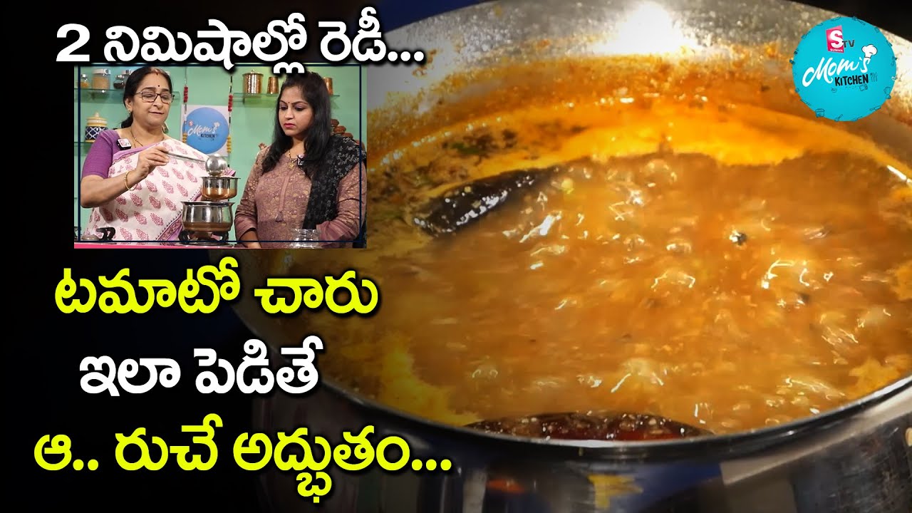 Ramaa Raavi - Tomato Charu Recipe || Simple and Easy Tomato Rasam || SumanTV Mom's Kitchen