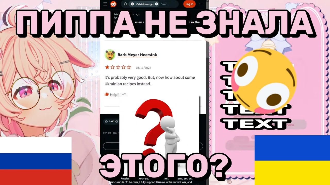 Пиппа полезла в политику? Наш кандидат?【RU SUB | PHASE CONNECT】
