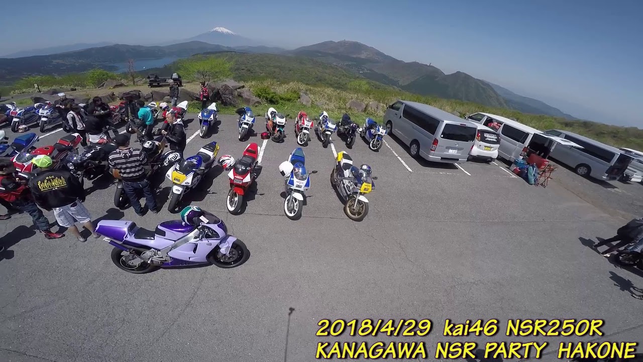 KANAGAWA NSR PARTY 2018/4/29