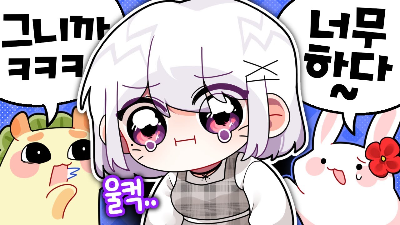 이건 진짜 너무하잖아...