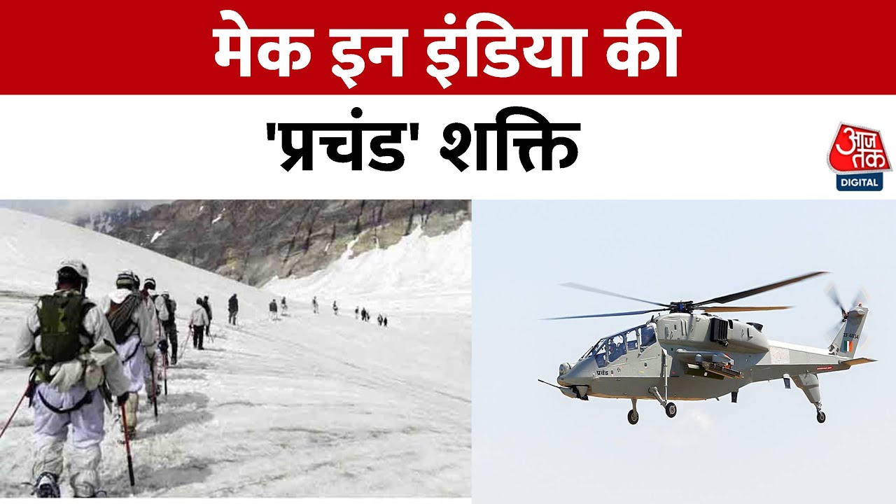 Vande Mataram Season 11 Full Episode: भारतीय सेना की शौर्य गाथा | Indian Army | Siachen Pioneers