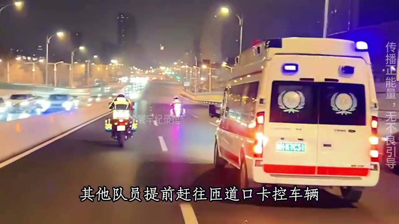 济南交警夜色中狂飙开道，护送断脚男子送医抢救，真实的生死救援