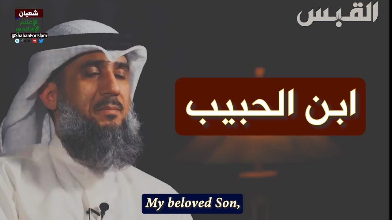 ❤️ أعظم رسالة من والد الأسير