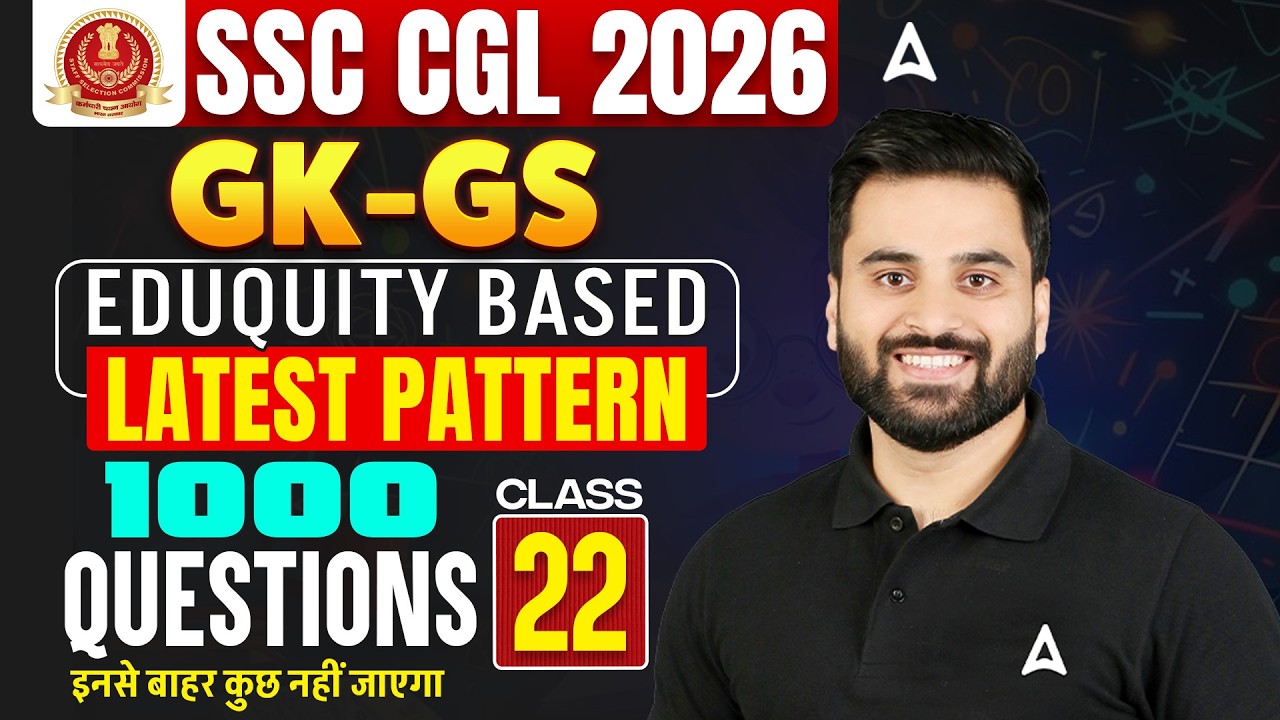 SSC CGL GK/GS Practice Set | GK/GS MCQs | SSC CGL GK GS 2026 | SSC CGL GK GS Classes |By Navdeep Sir