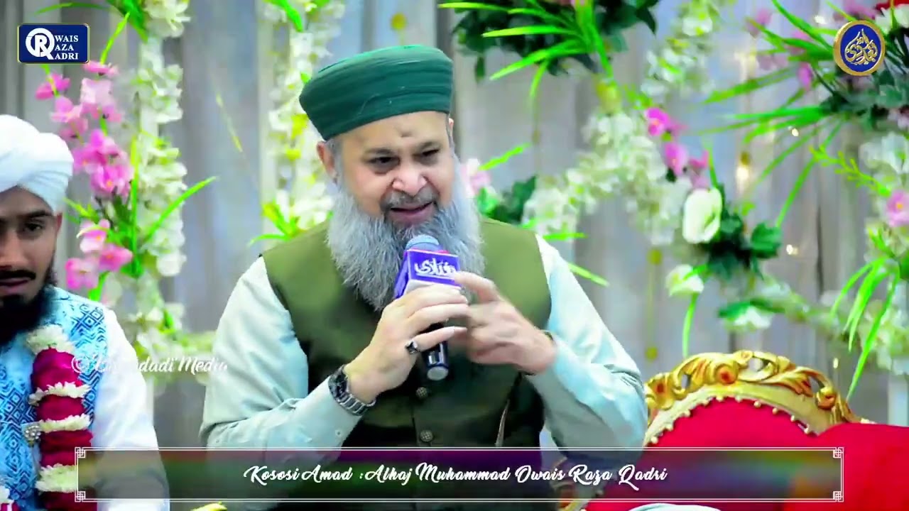 Mehfil Rang e Owaisi 29 Dec 2025 Qibla Owais Raza Qadri 