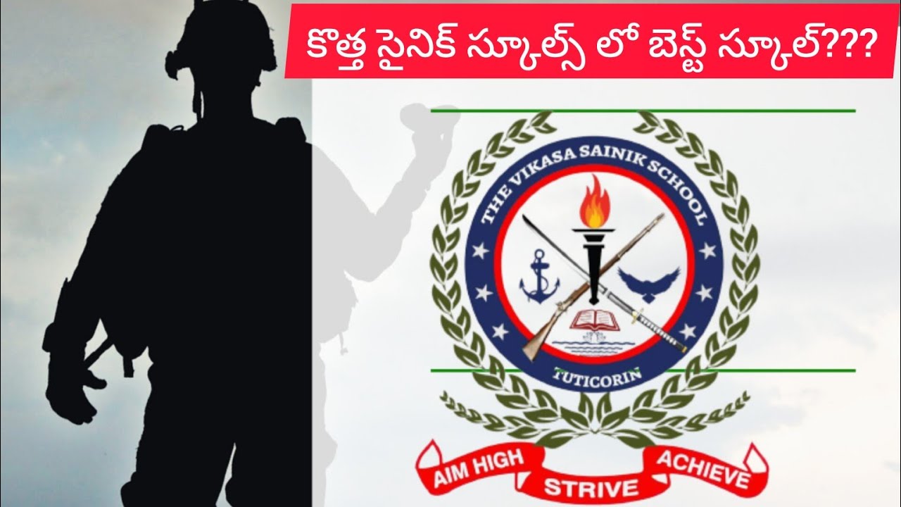 The Vikasa sainik school| Tuticorin  Tamilnadu|Defence|Best new sainik school in India