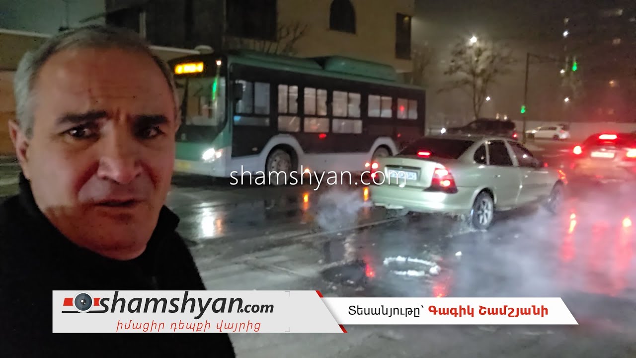 Ավանում դիտահորից դուրս եկող կեղտաջուրը ճանապարհը վերածել է գարշահոտ, հակասանիտարական վիճակի