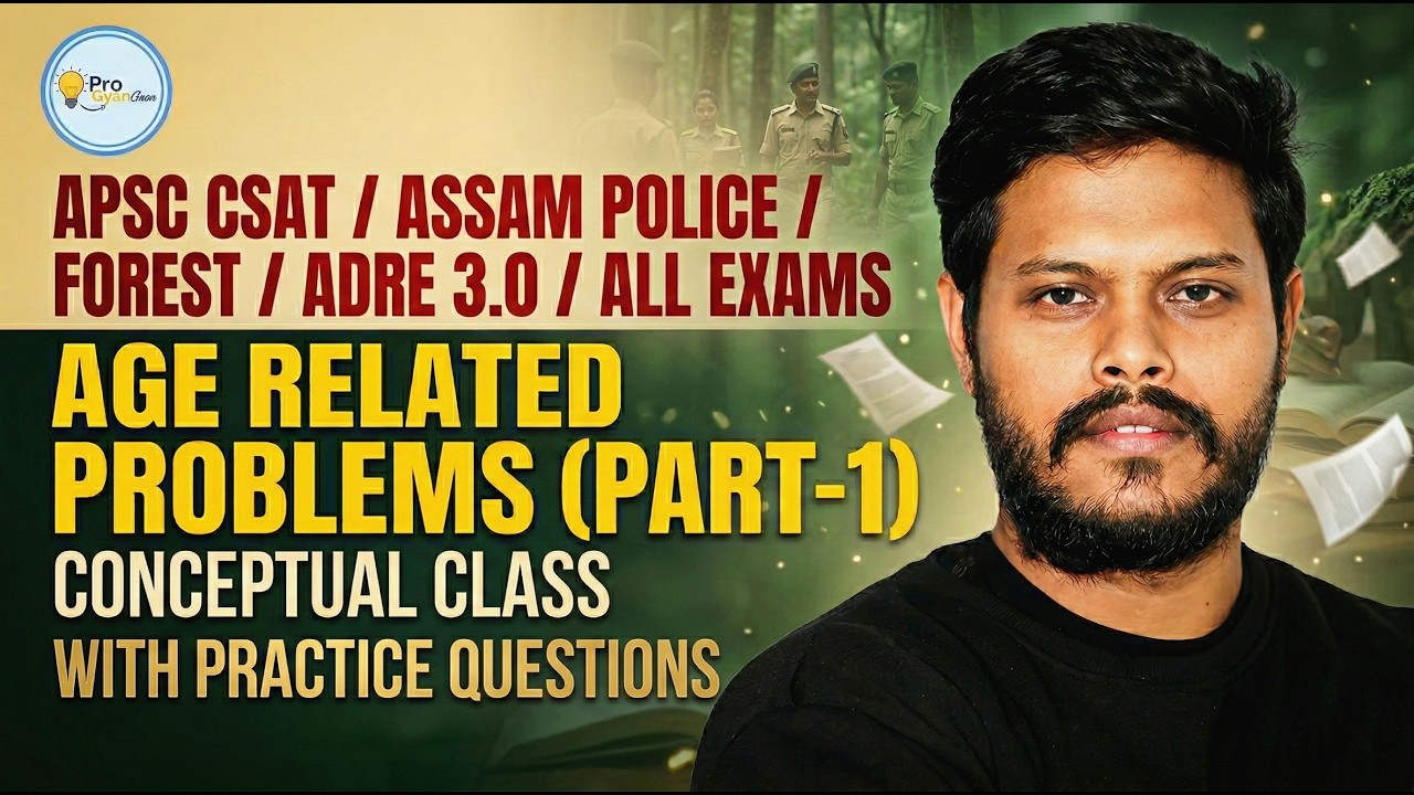 Age Related Problems | ADRE | ASSAM POLICE | APSC CSAT | TET |  #adre #exam #exampreparation #apsc