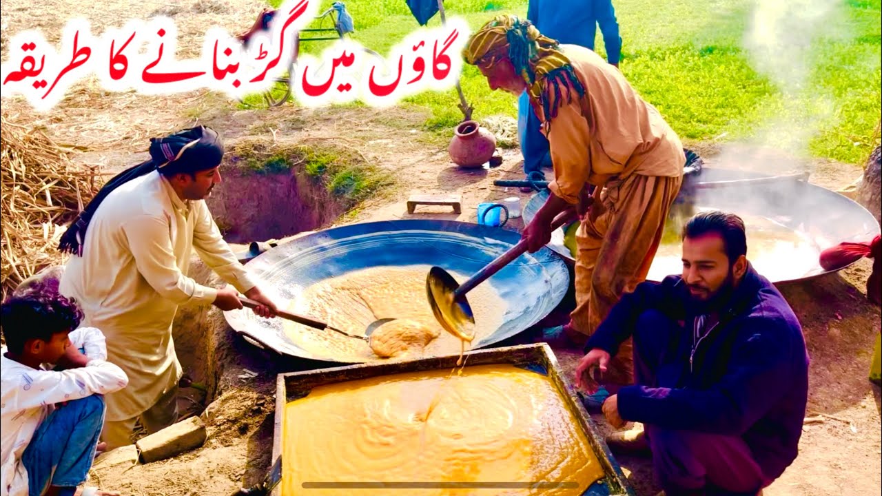 How Jaggery Is Made | Organic Sugarcane Harvest in Punjab| Boiling Process in my village 