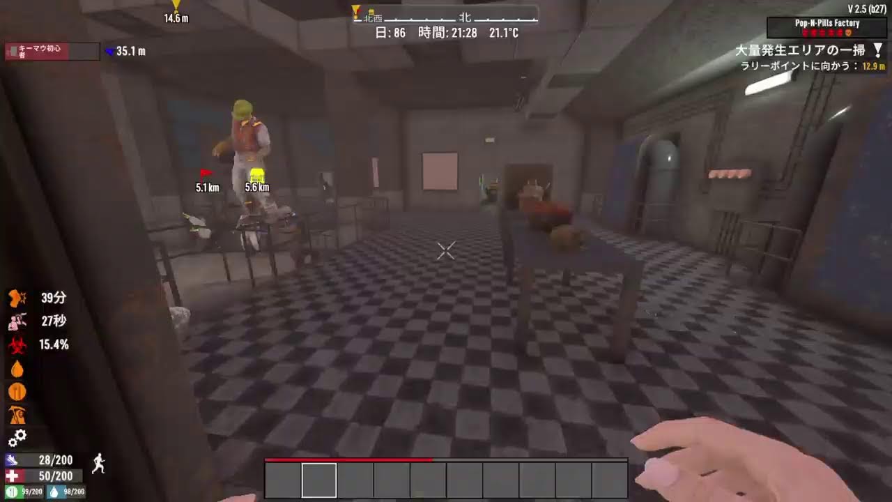 2026年　1月18日 8時　7days to die
