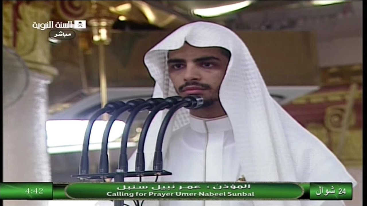 HD| Madinah Adhan Al-Fajr 31st August 2013 Sheikh Sunbal