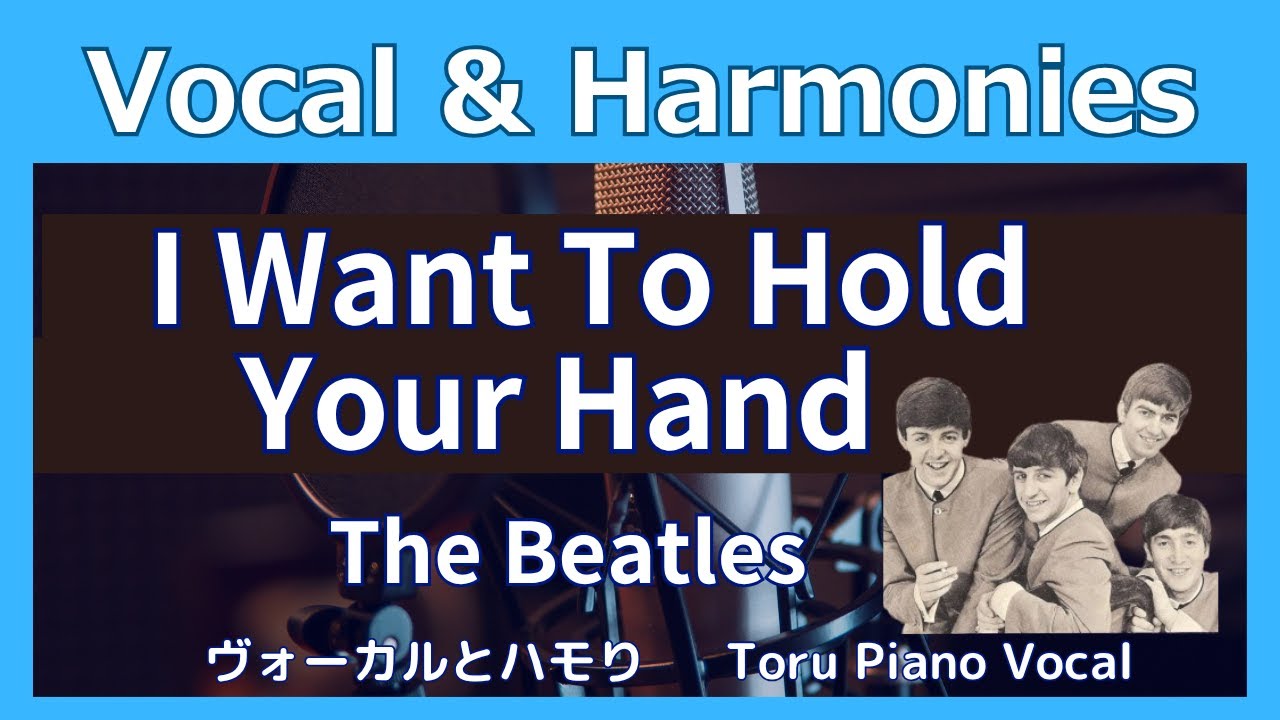 I Want To Hold Your Hand [Vocal & Harmonies] The Beatles
