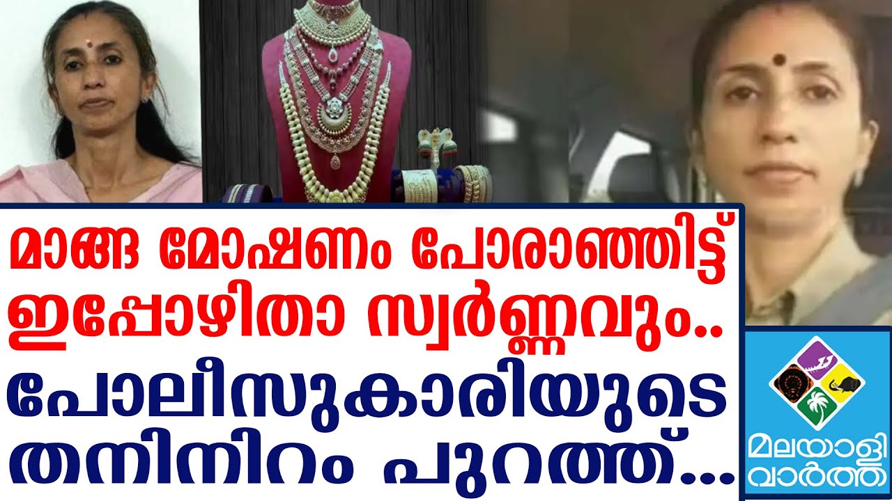 PALAKKAD |  ആഭ്യന്തര വകുപ്പിന് അടുത്ത തലവേദന..